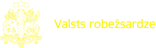 Valsts robežsardze